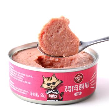 顽皮 宠物猫罐头 鸡肉慕斯 95g*24罐 *2件 59.6元-聚