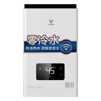 历史低价 viomi 云米 jsq25-vgw131 zero零冷水 燃气热水器 13l 1499