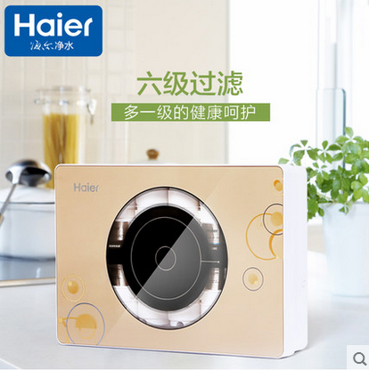 大额神券:haier 海尔 hu102-5 家用净水器 599元包邮(双重优惠)