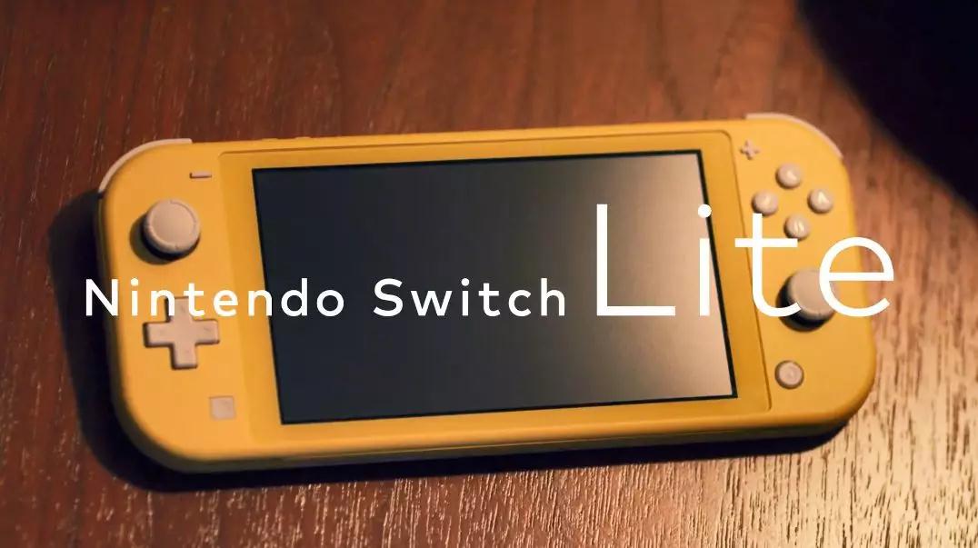 这会是国行Switch？ 任天堂发布新Switch Lite，更便携更便宜-聚超值