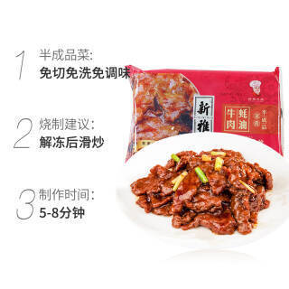 新雅大厨牛肉蚝油225g方便菜*6件122.38元迷迭香寒吗图片
