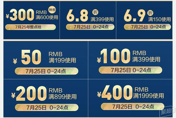 促销活动:京东 新秀丽箱包 大牌秒杀日 满399享68折,抢600减300大额神