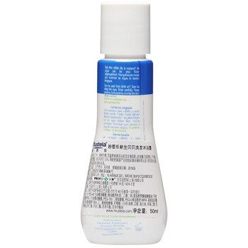 mustela 妙思乐 贝贝洗发沐浴露 50ml *3件 23.65元(合7.88元/件)