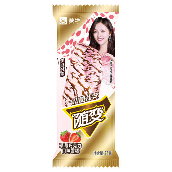 蒙牛 随变 草莓巧克力口味雪糕 75g*6支 *11件 106元包邮(合9.