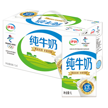 限湖北,临期品:伊利 纯牛奶1l*6盒/礼盒装 29.9元