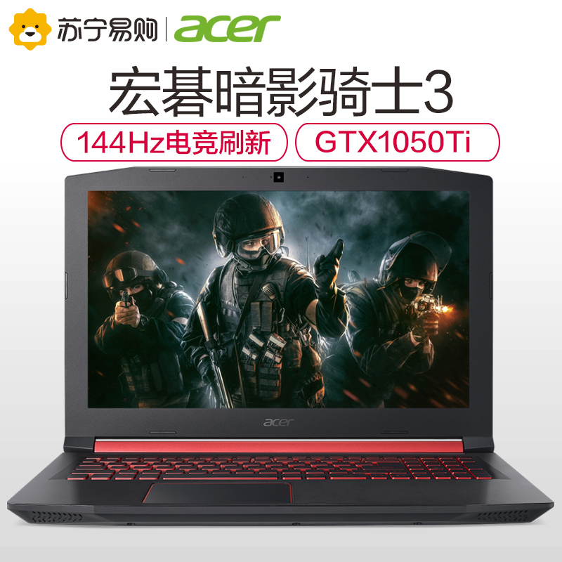 acer 宏碁 暗影骑士3 an515-52-577h 15.6英寸游戏本