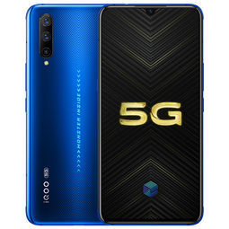 vivo iqoo pro 5g版性能旗舰 8gb 128gb 勒芒蓝 全网通5g手机