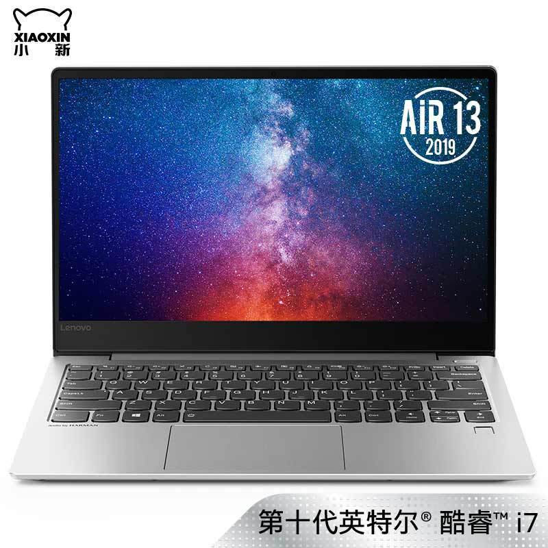 联想(lenovo) 小新air13 2019新款 13.