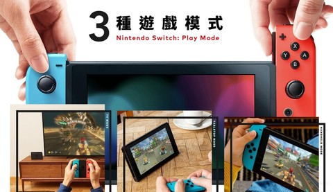 nintendo 任天堂 switch 续航升级版 游戏主机 2090元