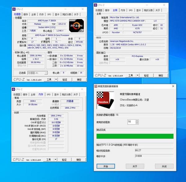 cinbench r15 是之前的标准化测试,可以对比cpu与内存的综合性能.