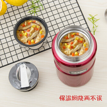 thermos 膳魔师 sk-3020 焖烧杯 710ml 蓝色 175元
