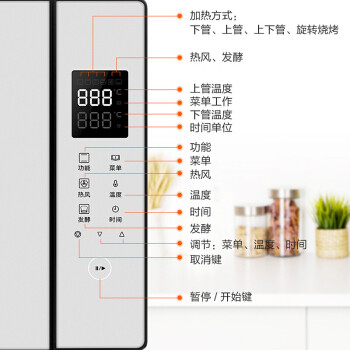 panasonic 松下 nb-hm3260 电烤箱 32l 809.1元