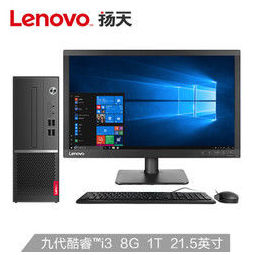 lenovo 联想 扬天m4000s 商用台式电脑整机(i3-9100,8g 1t,21.
