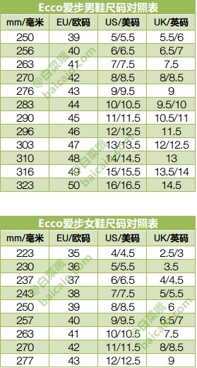 408.73 限uk8码,ecco 爱步 irving欧文系列 男士真皮透气休闲鞋