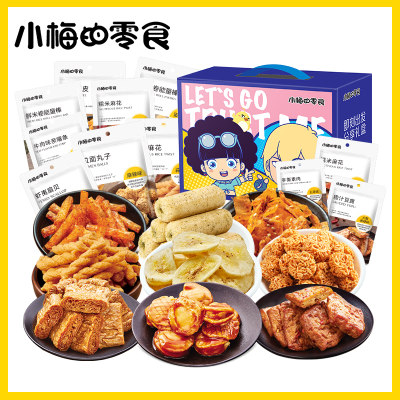 第二件0元:小梅的零食 年货礼盒 11口味 916g 110元包邮(拍2件,双重