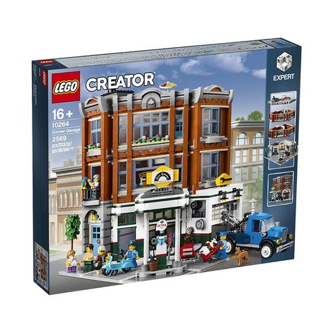 lego 乐高 creator 街景系列 10264 街角汽车维修站