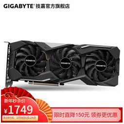 gtx1650 大将 128bit gdd5 4gb 自营台式机电竞游戏显卡