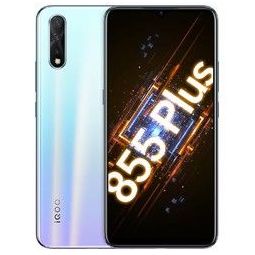 vivo iqoo neo 855竞速版 8 128gb 冰岛极光 2298元