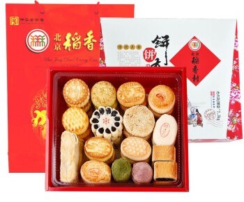 北京稻香村糕点点心礼盒北京特产饼饼有礼2300g 99元