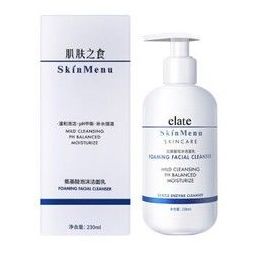 弱酸性卸妆清洁洁面乳洗面奶男女士 敏感肌可用) *2件