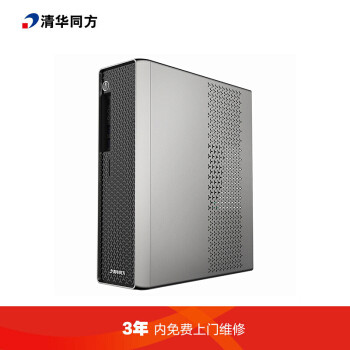 清华同方(thtf)精锐m820商用办公台式电脑主机(i5-9400 8g 512gssd