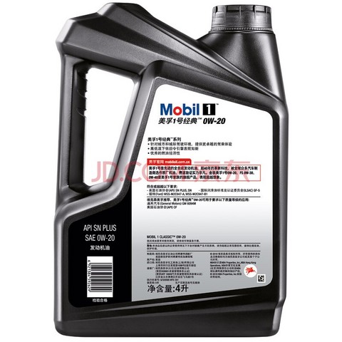 mobi 美孚 1号经典系列 全合成机油 0w-20 sn级 4l 339元