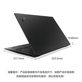 联想thinkpad x1 carbon2018(09cd)14英寸轻薄笔记本电脑黑色 7999元