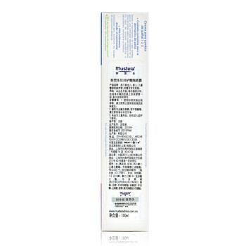 mustela 妙思乐 贝贝护臀隔离霜 100ml *3件 178.5元