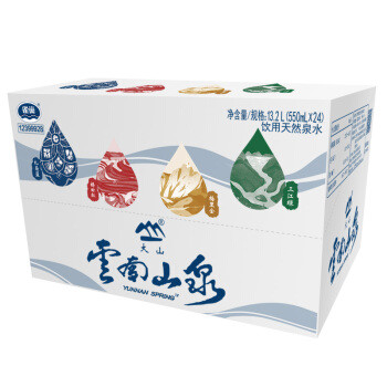 雀巢(nestle)云南山泉饮用天然泉水(天然软泉水)550ml*24瓶 整箱装*2