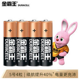 duracell 金霸王 5号4粒 1.5v碱性电池