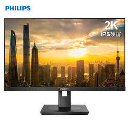PHILIPS电脑,philips电视机使用指南 2k高清ips屏 75hz刷新 升降旋转 硬件滤蓝光不闪屏 电脑笔记本显示器