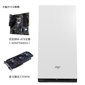 aigo 爱国者 yogo m2玻璃侧透 m-atx机箱 179元包邮