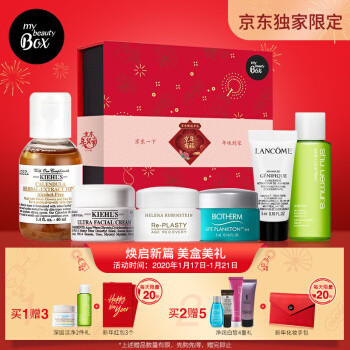 beautybox绿盒,beautybox my beauty box 欧莱雅小美盒 悦活青春盒(赫莲娜白绷带 ysl精华 科颜