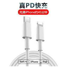 oksj mfi认证原装苹果pd快充数据线usb-c/type-c充电线 iphonex/11max