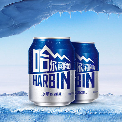 harbin 哈尔滨啤酒 冰萃小嗨啤 255ml*24听 39.9元包邮(需领券)