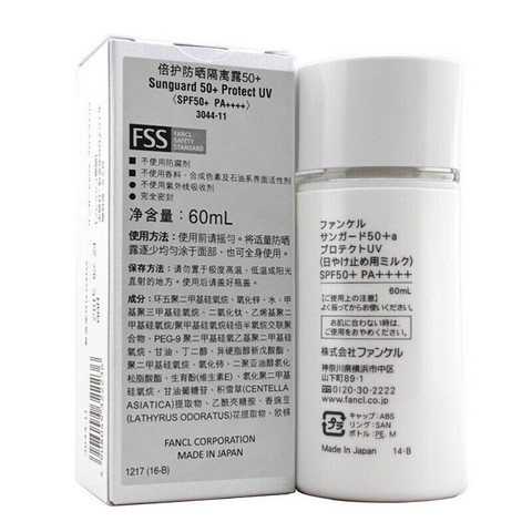 fancl 芳珂 无添加物理防晒霜spf50 pa 60ml *2件 334