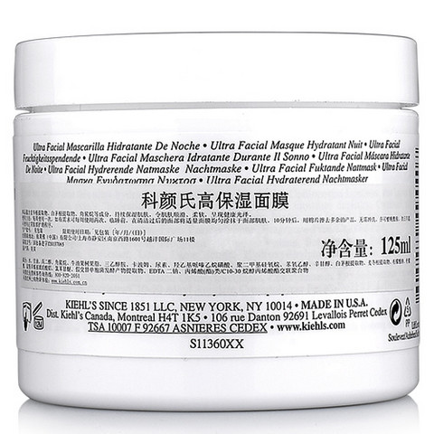 kiehl"s 科颜氏 ultra facial 高保湿睡眠面膜 125ml