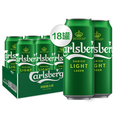 嘉士伯 carlsberg 特醇啤酒 500ml*18罐 99元包邮(需用券)