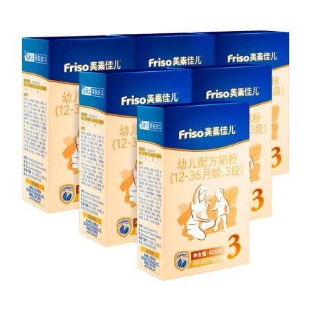 friso 美素佳儿 幼儿配方奶粉 3段 2400g *2件 695.4元(合347.7元/件)