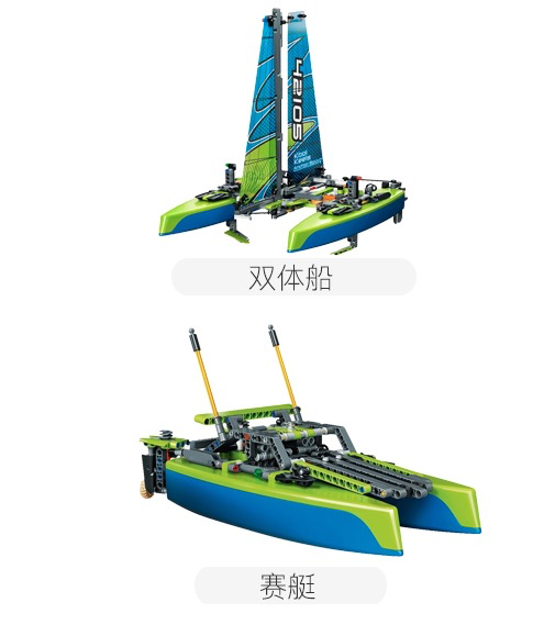 lego 乐高 机械组 42105 双体船 239.04元