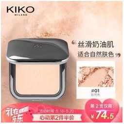 kiko 自然哑光定妆粉饼 01 遮瑕底妆粉饼控油粉底 带粉饼扑刷12g *2件