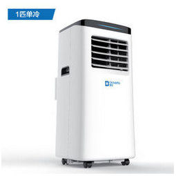 华凌kfr-26gw/han8b3 大1匹 变频 壁挂式空调 1699元包邮