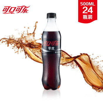 可口可乐 零度 无糖零卡 汽水 碳酸饮料 500ml*24瓶 整箱装 可口可乐