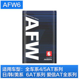 爱信(aisin)自动变速箱油/波箱油atf afw6 1l/1升 *3件