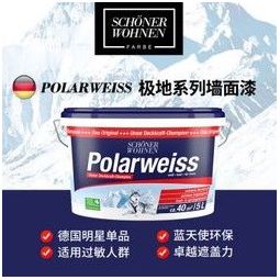 舒纳沃恩极地白内墙乳胶漆5l 德国进口蓝天使环保水性墙面漆 内墙涂料