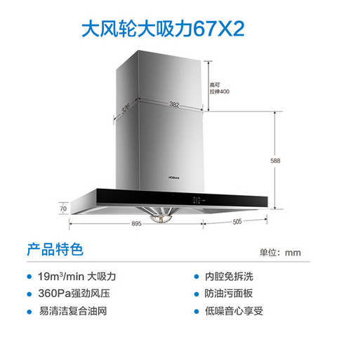 robam 老板 cxw-200-67x2 jzt-32b0 烟灶套装 3299元