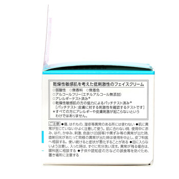 curel 珂润 润浸保湿滋养面霜 40g *3件 354元(合118元/件)