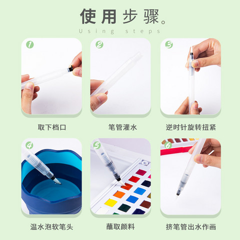 faber-castell 辉柏嘉 自来水笔 单支装 8.8元