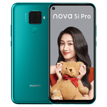 huawei 华为 nova 5i pro 4g版 智能手机 8gb 128gb 全网通 翡冷翠