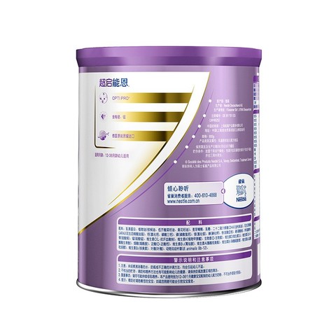 nestlé 雀巢 超启能恩 幼儿配方奶粉 3段 800g 228元